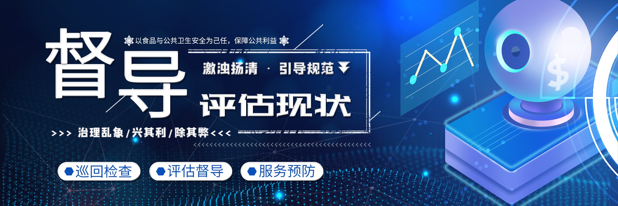 幻灯二